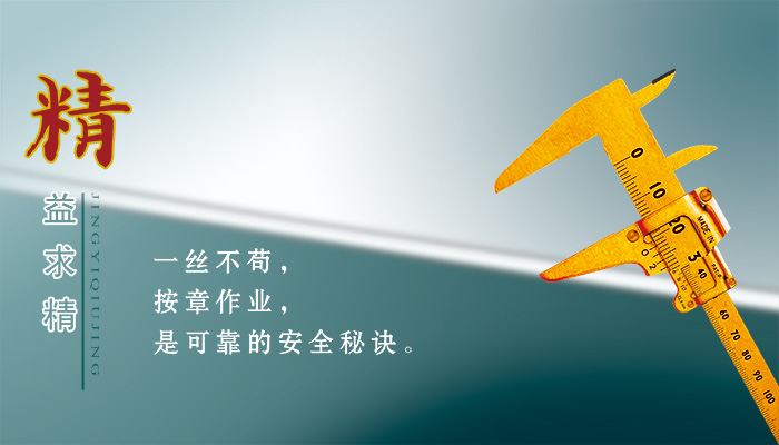 专家优质选材,专业热处理